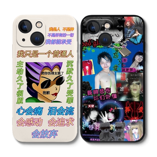 适用opporeno11pro手机壳15/13/10/14/9土味8恶搞7/6搞怪5沙雕4搞笑findx9/x8/x7/x6非主流x5巨丑k10/r17整蛊