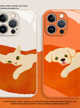慵懒小猫适用苹果17promax手机壳iPhone13猫咪17Air新款16高级14plus情侣15狗狗12mini橙色11玻璃xs/xr/x/8/7