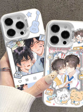 放学等我适用华为pura80手机壳nova14新款13情侣12陈景深mate70pro喻繁60周边p50同款40男11/10/30/9/8/7/6/5