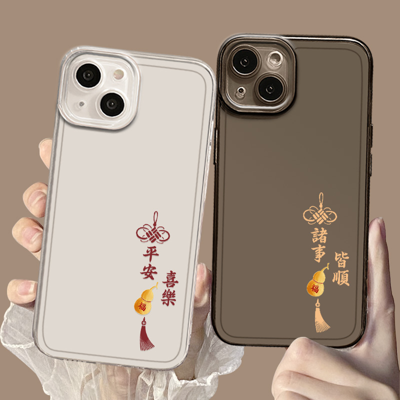 适用苹果手机壳葫芦平安喜乐透明