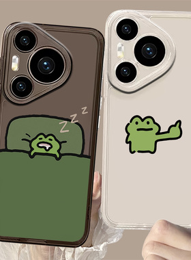 适用荣耀win手机壳500pro透明400搞怪300趣味x70抽象magic8情侣7绿色200青蛙100新款6/90gt/80/60/50/x40/x30