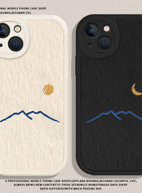 日月适用红米k80手机壳k90小米15pro情侣14太阳12月亮13新款k70k60k50k40/17/turbo4高级11ultra小羊皮note10