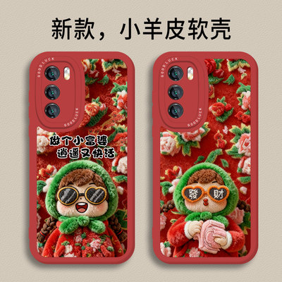 适用vivo手机壳毛绒东北村姑