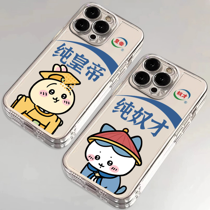 适用小米红米手机壳乌萨奇纯皇帝