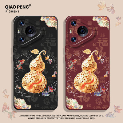 适用华为系列手机壳金色葫芦