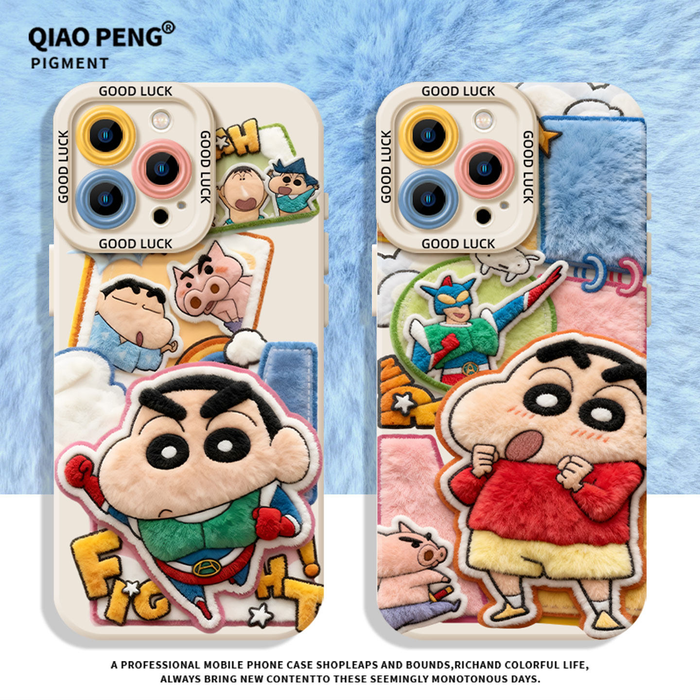 适用小米红米手机壳毛绒蜡笔小新