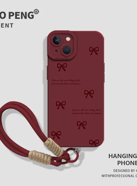 带挂绳蝴蝶结适用小米17手机壳15pro新款14红色13高级感11红米k90max硅胶k80k70k60k50k40女note12/10/turbo4
