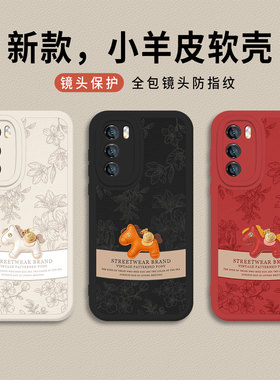 复古马上有钱适用小米15pro手机壳14新款13马年12本命17红米k80k90k70k60k50k40新年note11红色10小羊皮turbo