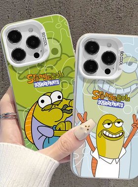 趣味比奇堡居民适用小米13手机壳14路人鱼12丑鱼17promax新款note15红米k70k80k90k60k50k40情侣11/10/turbo4