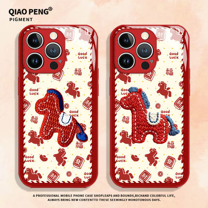 骏马迎福适用小米17promax手机壳14刺绣12小马13马年note15红米k90k80k70k60k50k40红色11新年10本命年turbo4