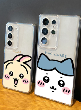 大头chiikawa适用三星s25edge手机壳s24ultra新款s23乌萨奇可爱小八s24u吉伊卡哇s22plus保护s21套Galaxy透明