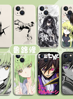 反叛的鲁路修适用iqoo13手机壳cc动漫12硅胶neo10pro一加ace5/15/3v/1+11/2/z9turbo+/8/7/6魅族21/oppo/vivo