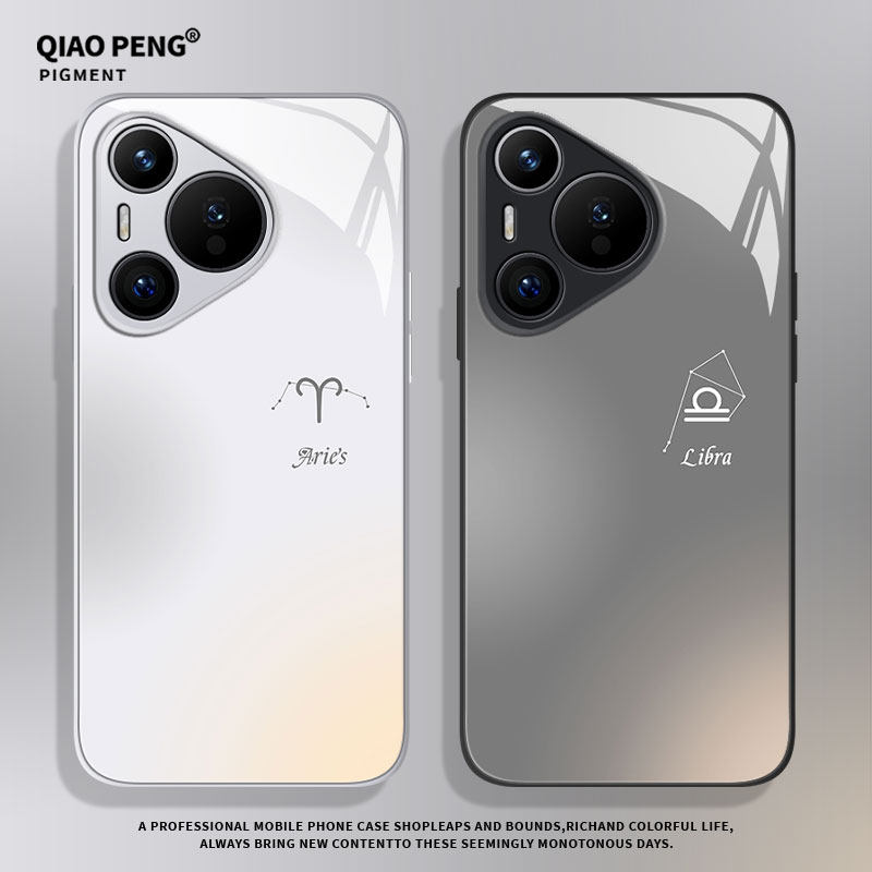 十二星座适用华为pura80pro+手机壳nova13新款12高级感14白羊座mate70天秤座60玻璃50/40/11/10/30/9/8/7/6/5,3C数码配件,手机保护套/壳,淘宝优惠券,粉丝福利购,淘宝优惠卷