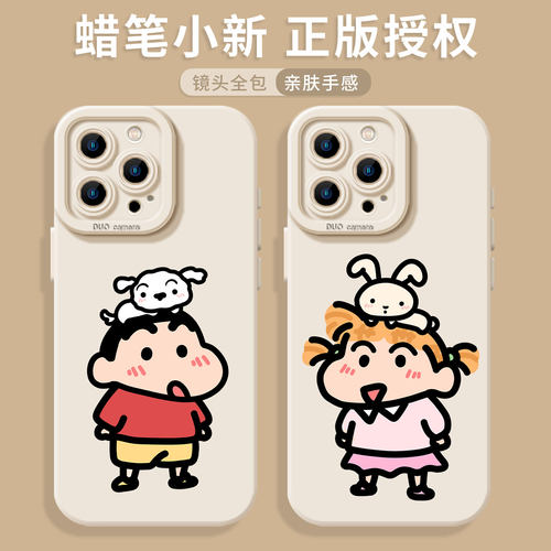 适用iqoo手机壳蜡笔小新情侣