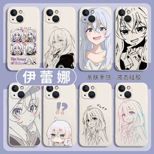 伊蕾娜手机壳适用iqoo硅胶