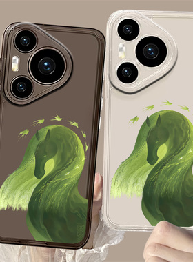 瑞马报春适用荣耀win手机壳500pro新款400春天300小清新x70绿色magic8透明7/200/100/6/90gt/80/60/50/x40x30