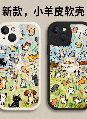 油画爆炸小猫适用小米14手机壳15ultra可爱17promax卡通12小羊皮note13超火11红米k90k80k60k70k50k40/turbo4