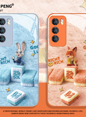 毛绒朱迪尼克适用荣耀500pro手机壳400疯狂动物城300发财200橙色100魔术magic8麻将7/6/90/80/70/x50/x60/5/4