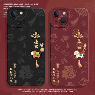 马年常欢喜适用小米15手机壳14新年17promax本命年12硅胶note13过年11红米k90k80k60k70k50k40红色turbo4限定