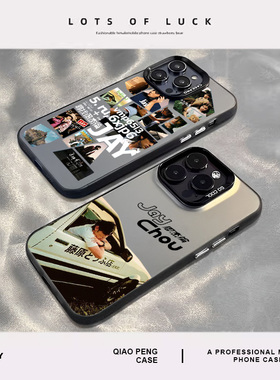 头文字D适用小米14pro手机壳15ultra周杰伦13拓海AE86赛车11红米k80k70k60k50k40k90/17/note12男生turbo4/10