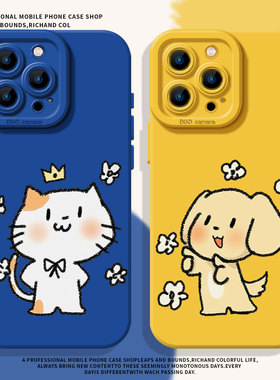 小猫小狗适用小米17promax手机壳14情侣12新款13春天note15红米k90k80k70k60k50k40可爱11卡通10硅胶9/turbo4