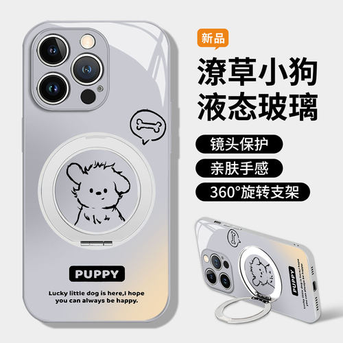 适用iqoo一加手机壳支架潦草小狗