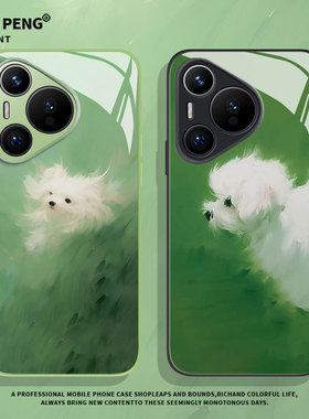 风吹小狗适用华为pura80pro手机壳70情侣nova15高级14春天13小清新12绿色mate60新款50玻璃11/10/40/30/9/8/7