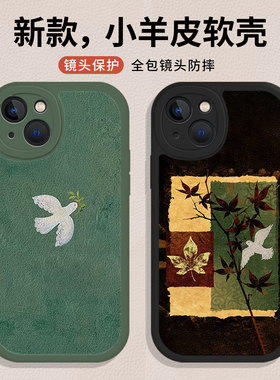 简约鸽子适用小米17promax手机壳14创意12新款13高级note15红米k90k80k70k60k50k40小众11春夏10小羊皮turbo4