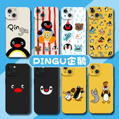 pingu企鹅适用苹果15手机壳robby海豹pinga mini iPhone16promax卡通13可爱14新款 8plus