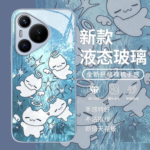 适用荣耀手机壳天使小猫