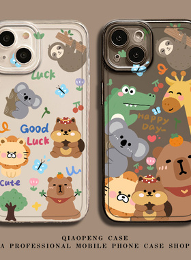 适用华为nova13pro手机壳pura70卡皮巴拉12森林动物11/14/10可爱mate60水豚50趣味40考拉30新款9透明8se7/6/5