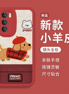 刺绣腊肠狗适用小米15pro手机壳14卡通13可爱12小狗17红米k80k90k70k60k50k40s新款note11小羊皮10红色turbo4