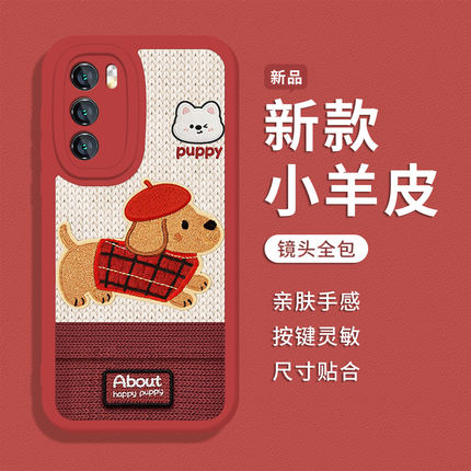 刺绣腊肠狗适用小米15pro手机壳14卡通13可爱12小狗17红米k80k90k70k60k50k40s新款note11小羊皮10红色turbo4