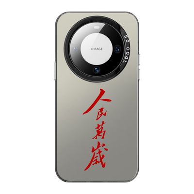 适用听党指挥手机壳vivooppo
