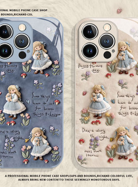 毛绒田园风女孩适用小米17promax手机壳14可爱12新款13卡通note15红米k90k80k70k60k50k40毛茸茸11/10/turbo4