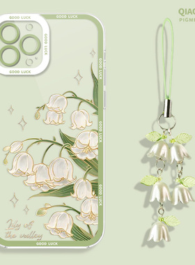铃兰花带挂绳适用荣耀400手机壳500/300透明200绿色magic7pro/8新款6/100/power/90gt女80/X70/60/50/5/40/30