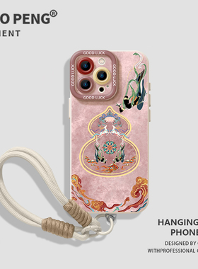 敦煌葫芦适用小米15手机壳14pro带挂绳12红米k80k70k60k50k40k90新款note13福禄turbo国风11ultra妈妈10/17/9