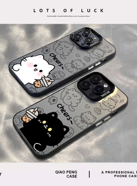 适用小米15手机壳17promax情侣14奶茶13黑白猫咪11红米k90k80至尊k70k60k50k40新款note12高级感10小众turbo4