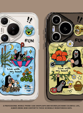 春天鼹鼠的故事适用华为pura80pro手机壳70新款nova15小清新14卡通13情侣12透明mate60/50/11/10/40/30/9/8/7