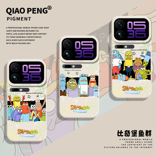 适用小米红米手机壳比奇堡派对