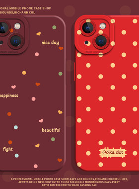 新年红波点适用小米13pro手机壳15红色14新款12马年17max红米k80k90k70k60k50k40挂绳note11硅胶10女9/turbo4
