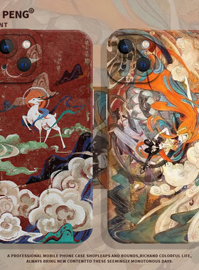 敦煌壁画适用小米14手机壳13/15古风12s红米k70中国风k60小众k50k40k30k80/k90promax/17/turbo3硅胶note10/9