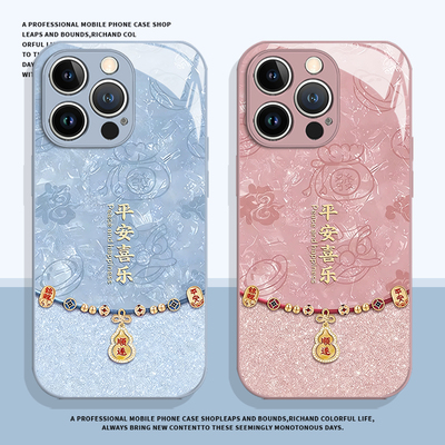 适用小米红米系列手机壳平安喜乐