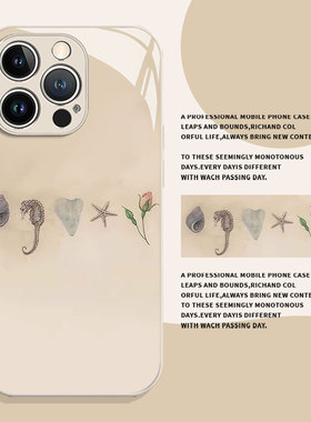 复古贝壳海马适用小米17promax手机壳14艺术12高级13简约note15红米k90k80k70k60k50k40创意11新款10/9/turbo