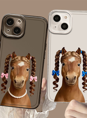 抽象辫子马适用小米14手机壳15ultra马年17promax新年12本命note13透明11红米k90k80k60k70k50k40/turbo4搞怪