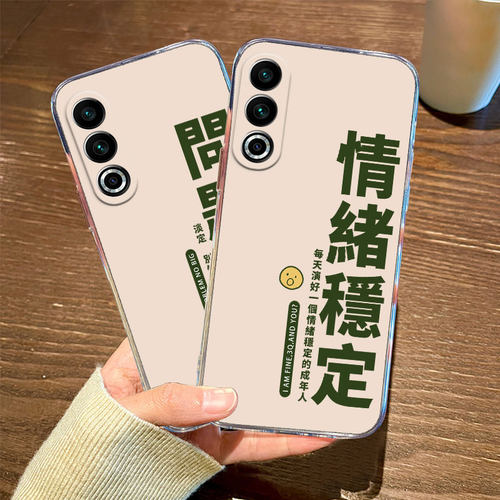 适用情绪稳定问题不大手机壳魅族