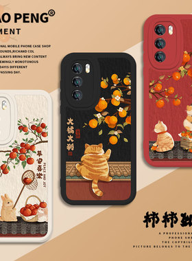 适用华为nova15手机壳pura70柿柿如意mate80pro/60情侣50新款40猫咪13/12/11国风10兔30/14/9se/8小羊皮7/6/5