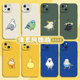 像素风鹦鹉适用苹果11手机壳iPhone16可爱15promax小太阳17 x小鸟xs高级感xr小鸡8plus 13玄凤14新款 12mini