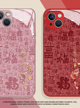 福字葫芦适用小米17promax手机壳15高级感12小众13创意14红米k90k80k70k60k50k40红色note11马年10新年turbo4