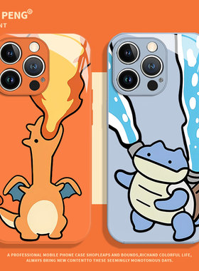 卡通宝可梦适用小米17promax手机壳14喷火龙12妙蛙花13水箭龟note15红米k90k80k70k60k50k40男生11/10/turbo4